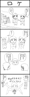 2015年04月05日ブログ4コマ.png